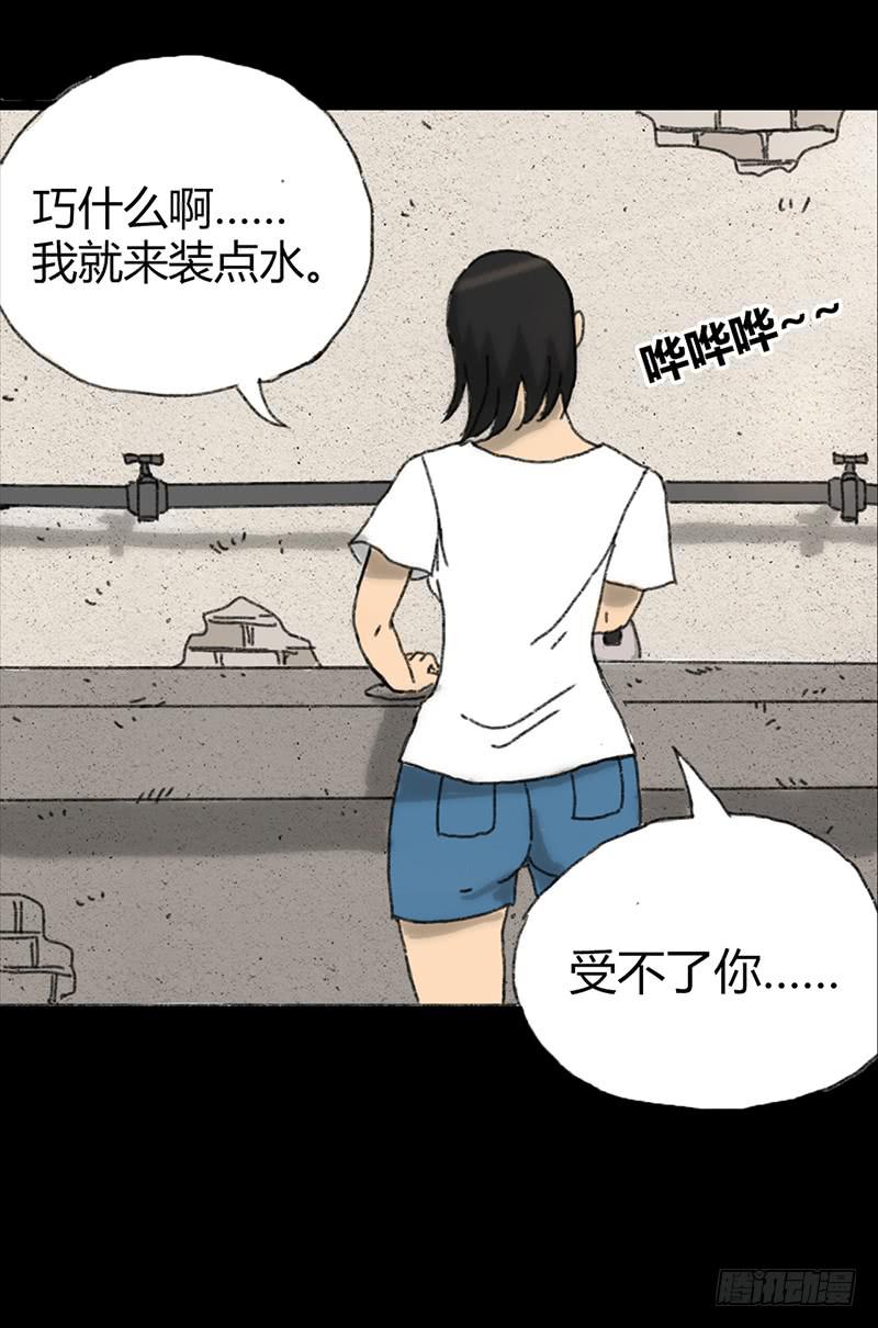 第2话：变态48