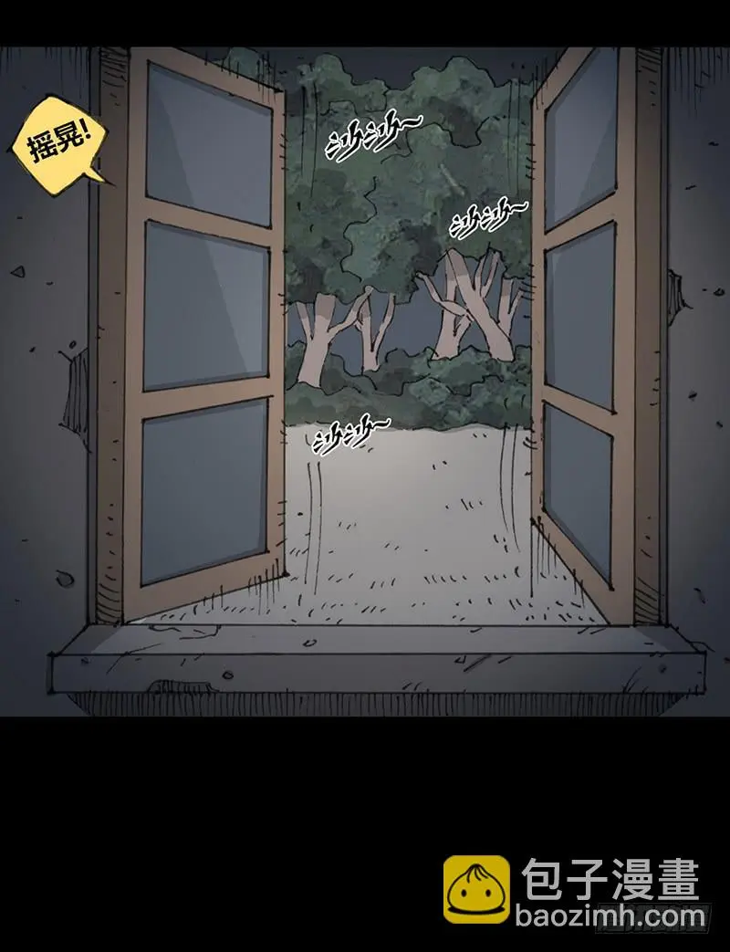 第6话：人渣9