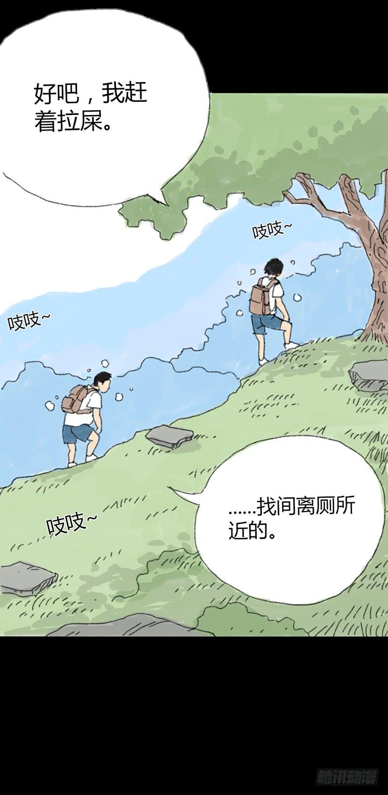 第1话：夏令营34