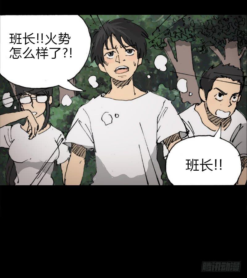 第7话：银发10