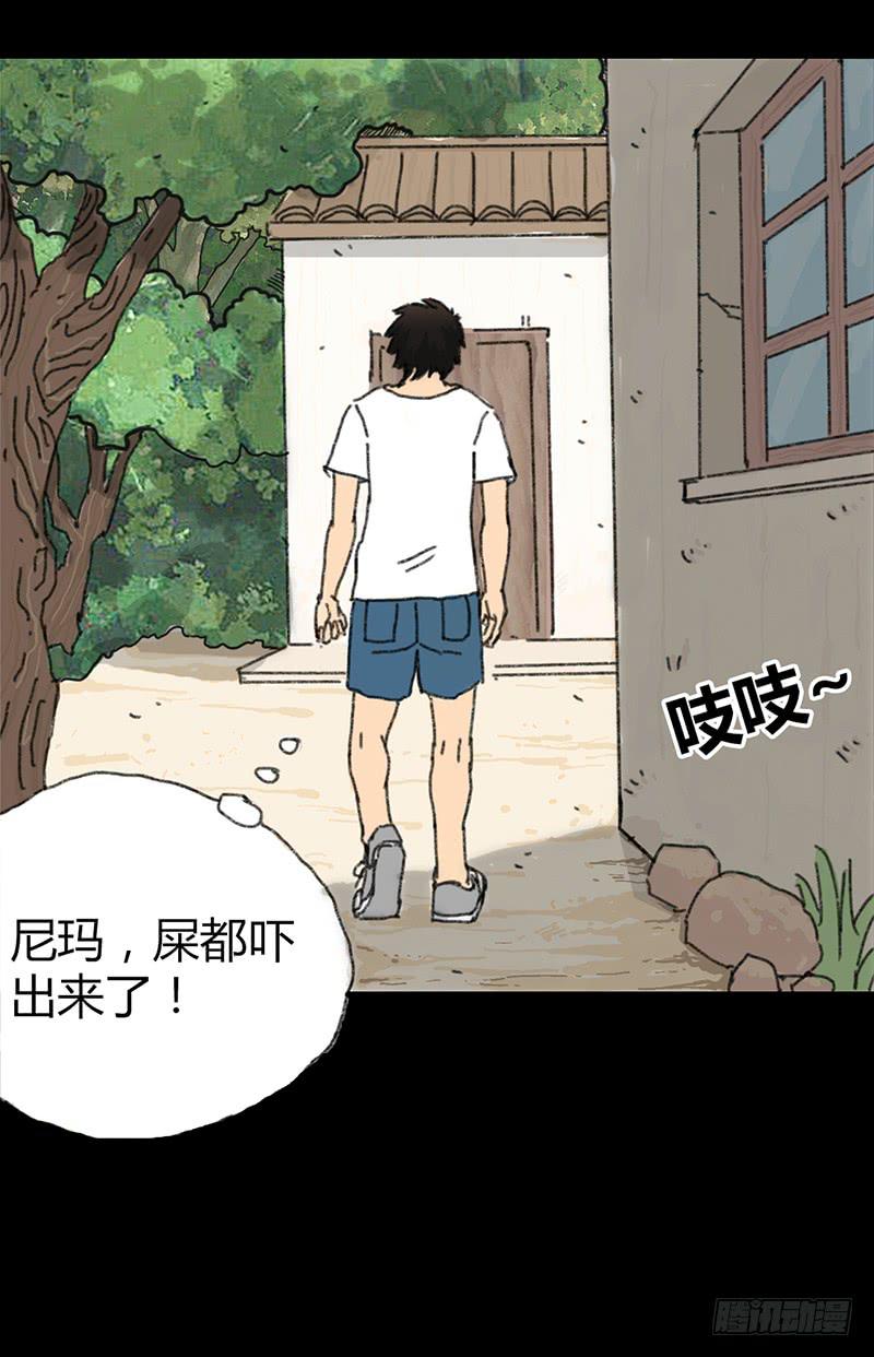 第2话：变态54