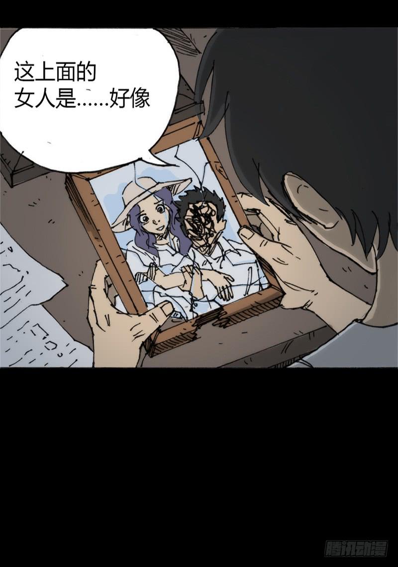 第4话：班主任35