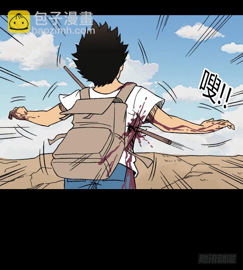 第18话：恶之徒35