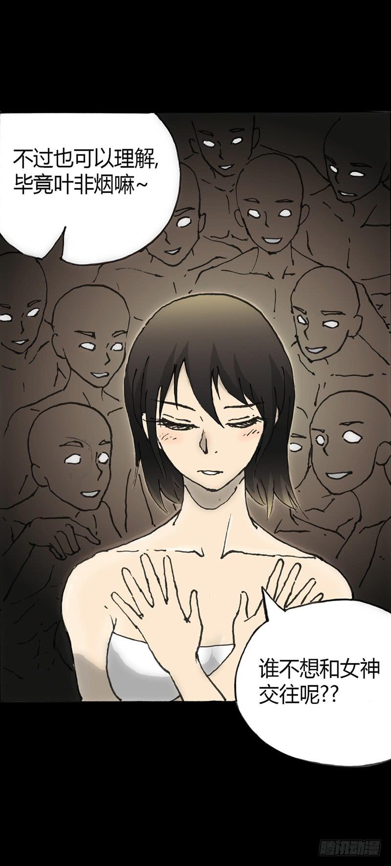 第3话：表白9