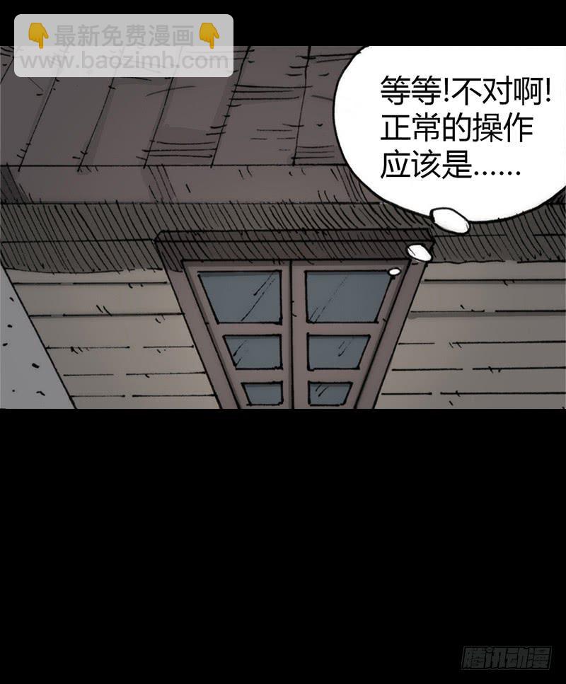 第5话：原则25