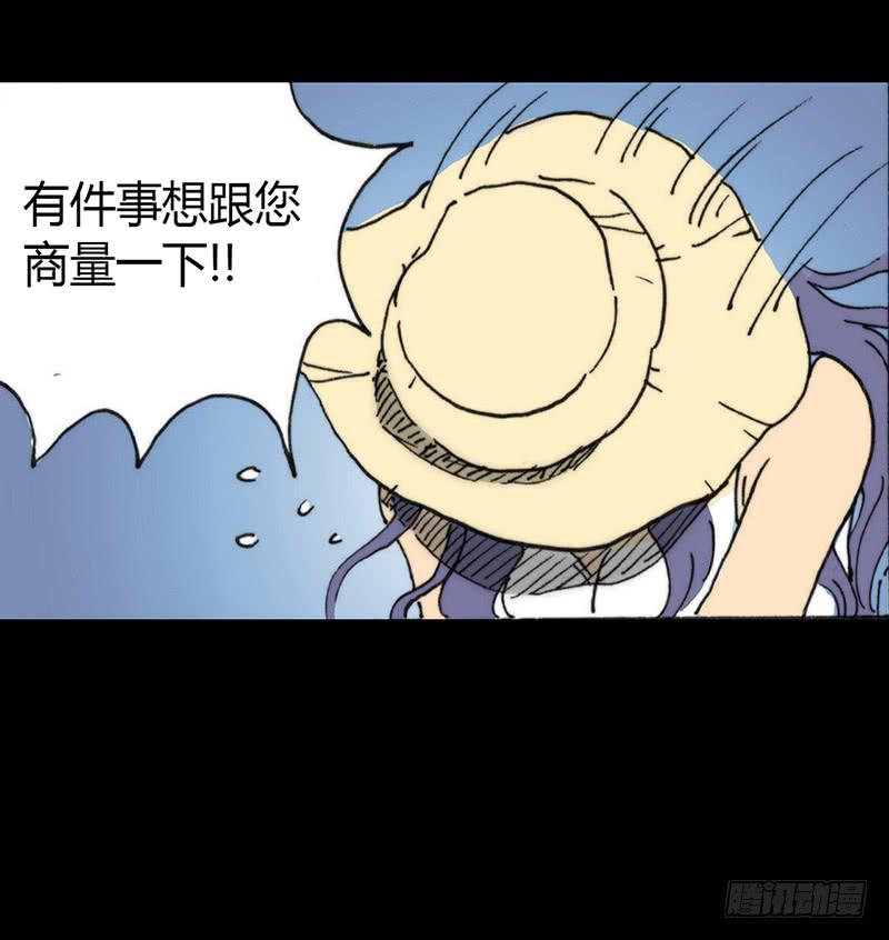 第4话：班主任3