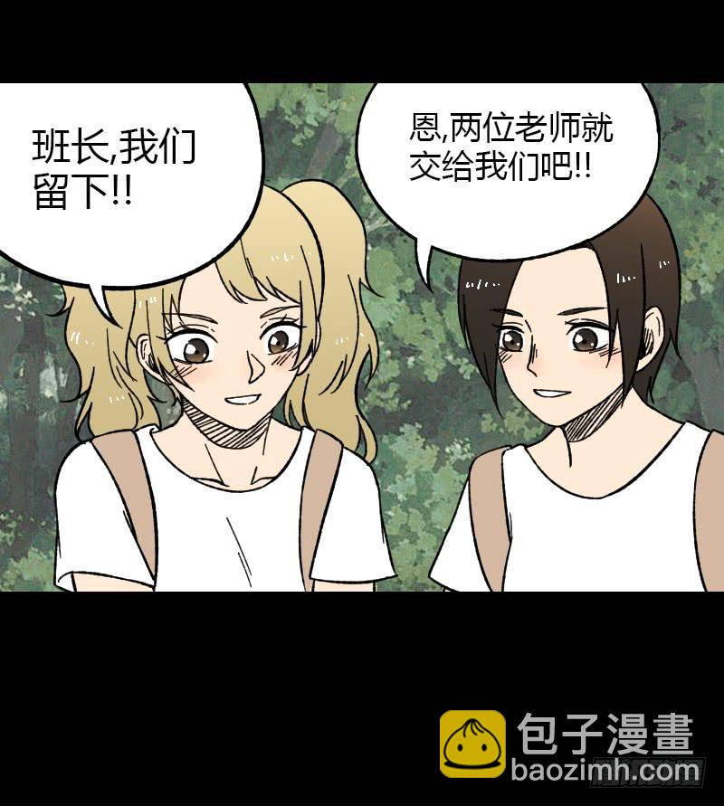 第15话：整装待发35