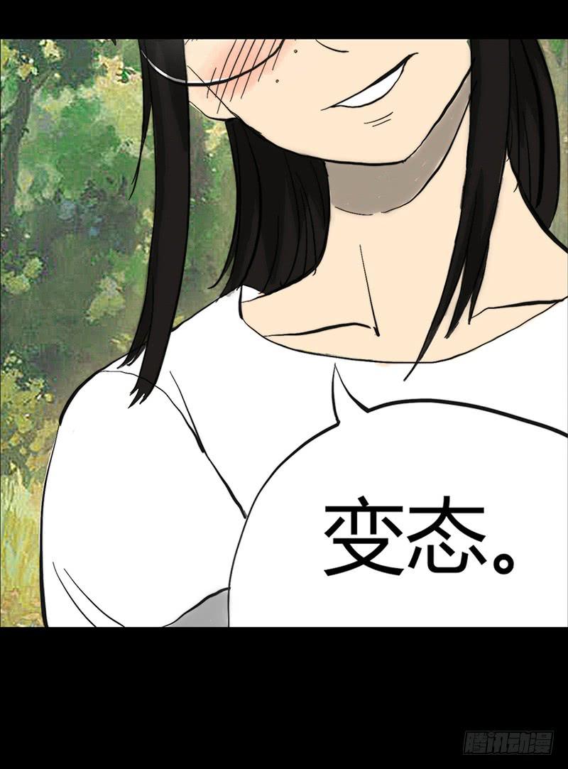 预告13