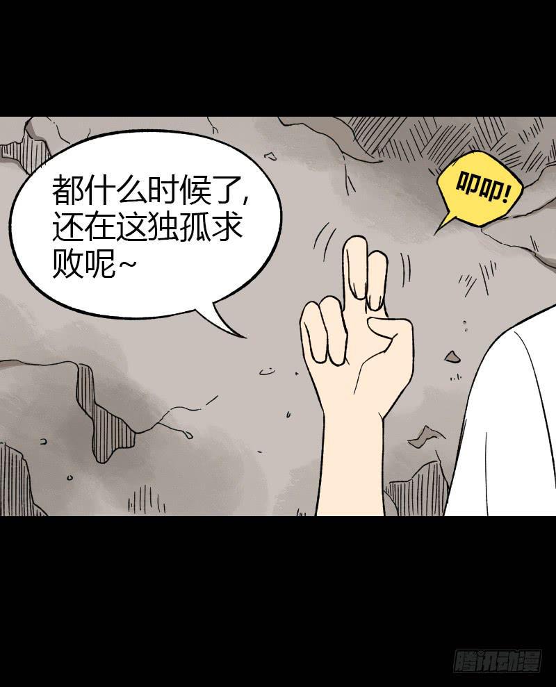 第15话：整装待发4
