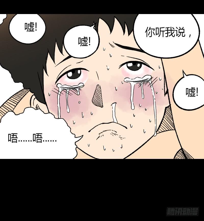 第18话：恶之徒2