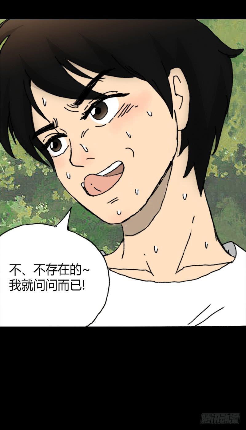 第3话：表白2