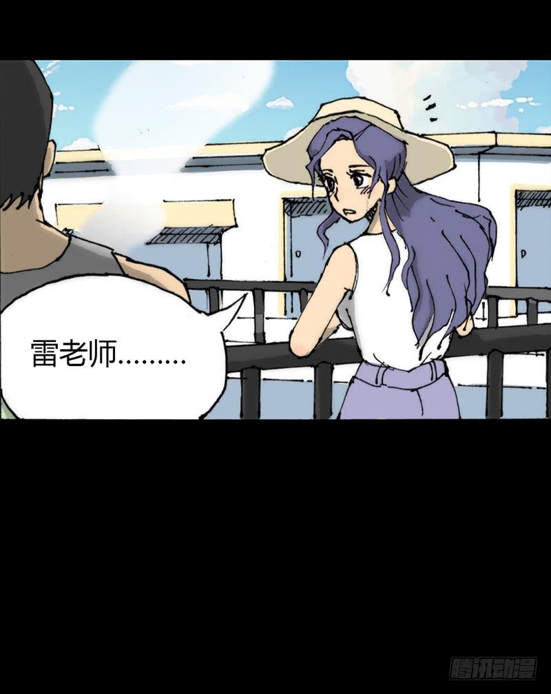 第4话：班主任15