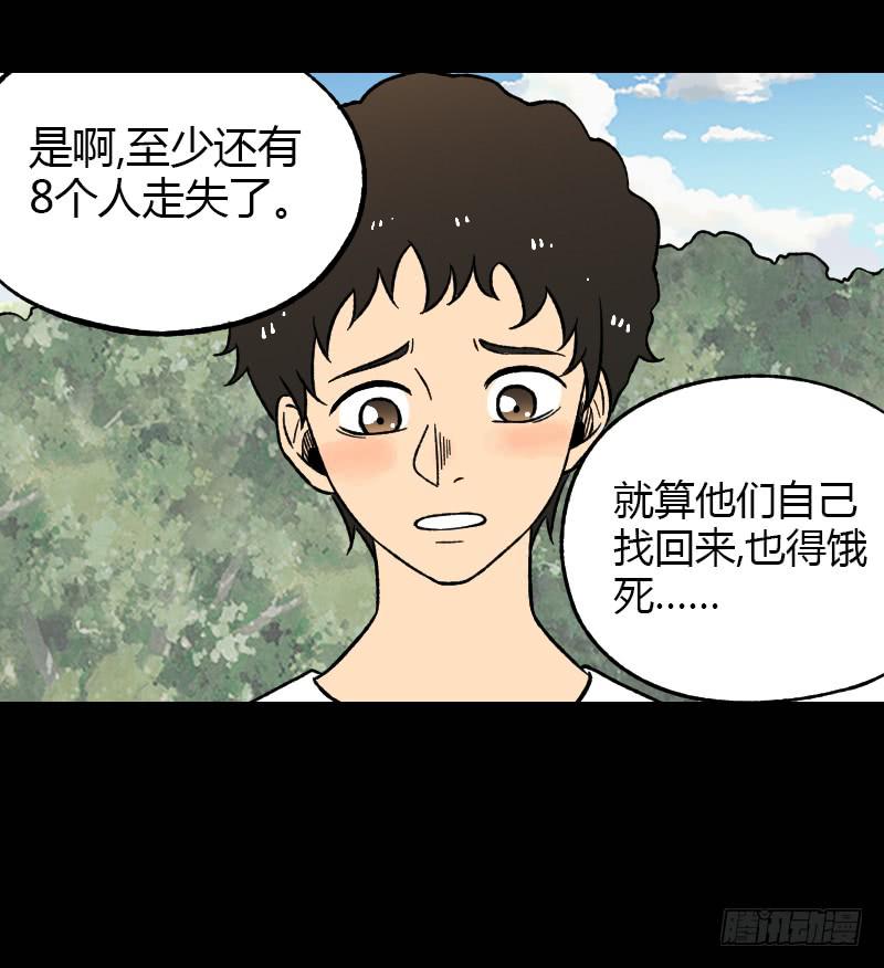 第15话：整装待发20