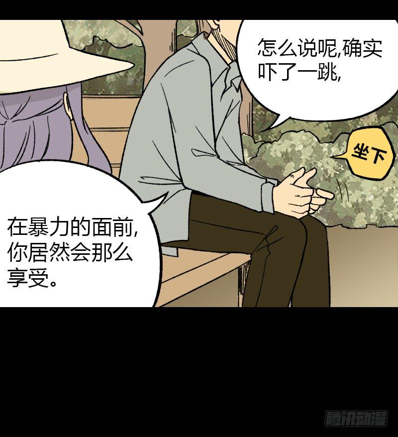 第13话：芭蕾舞（下）41