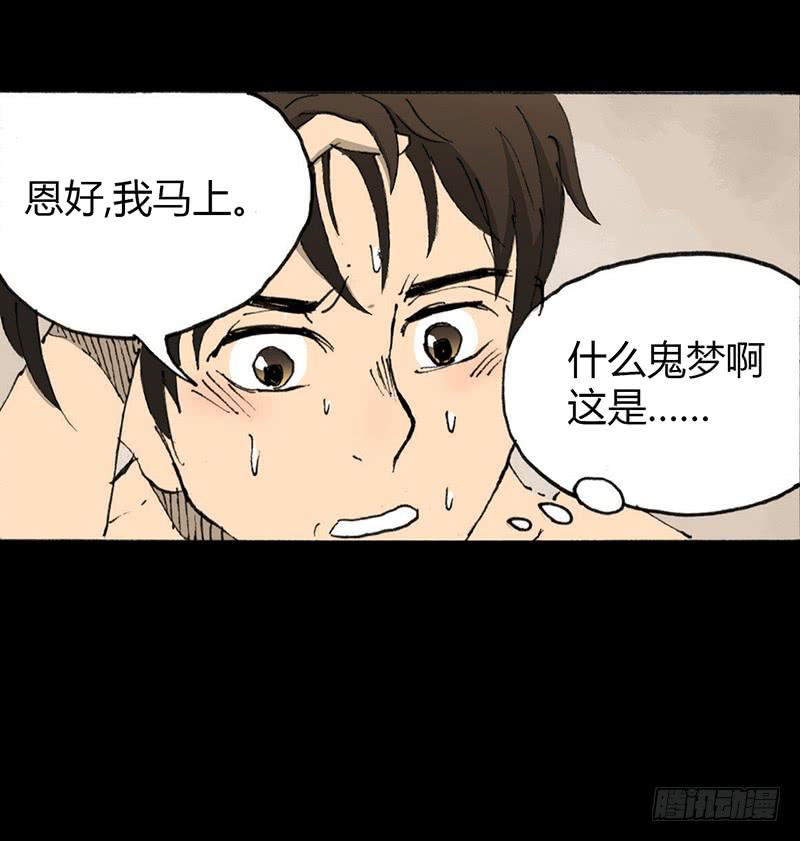 第2话：变态18