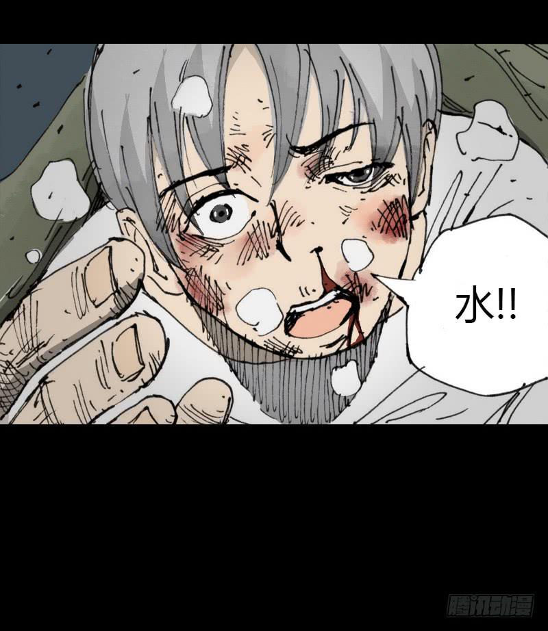 第8话：质疑9