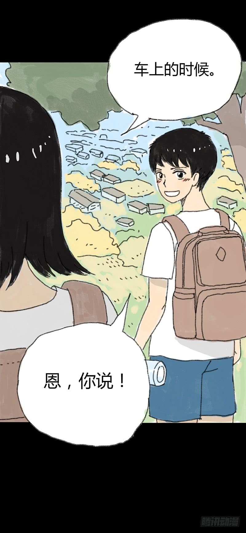 第1话：夏令营48