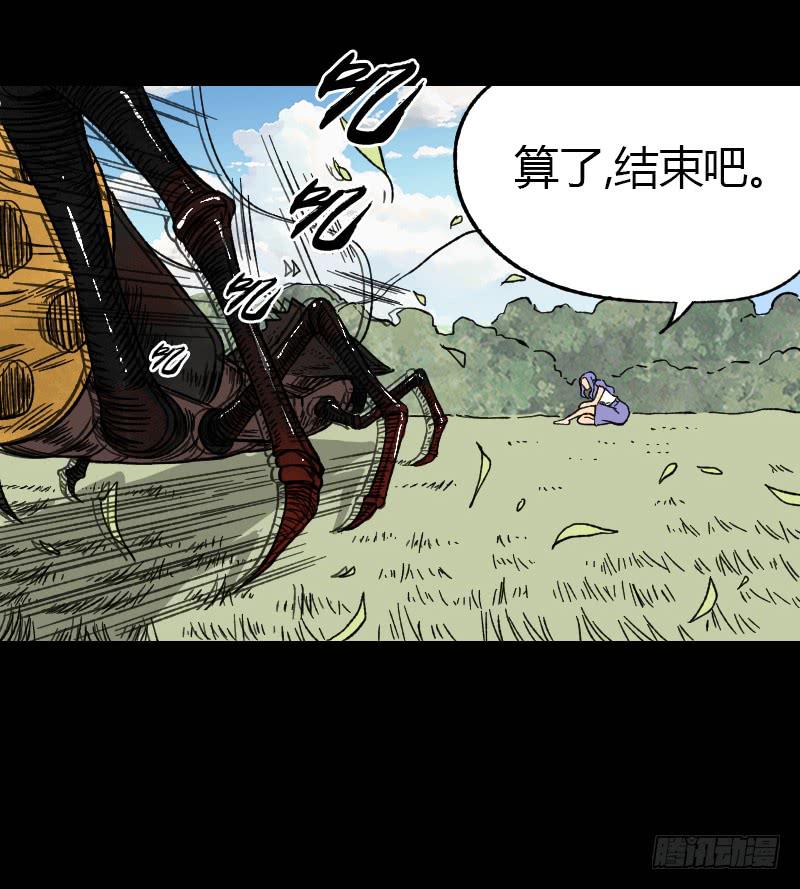第14话：领导者5