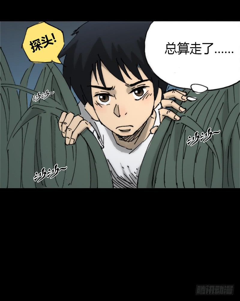 第4话：班主任26