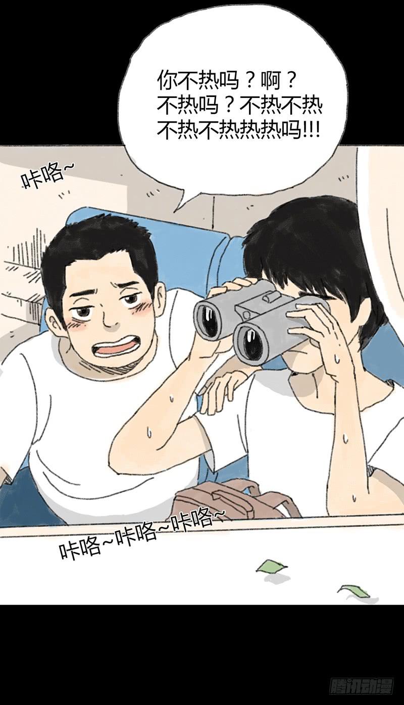第1话：夏令营12