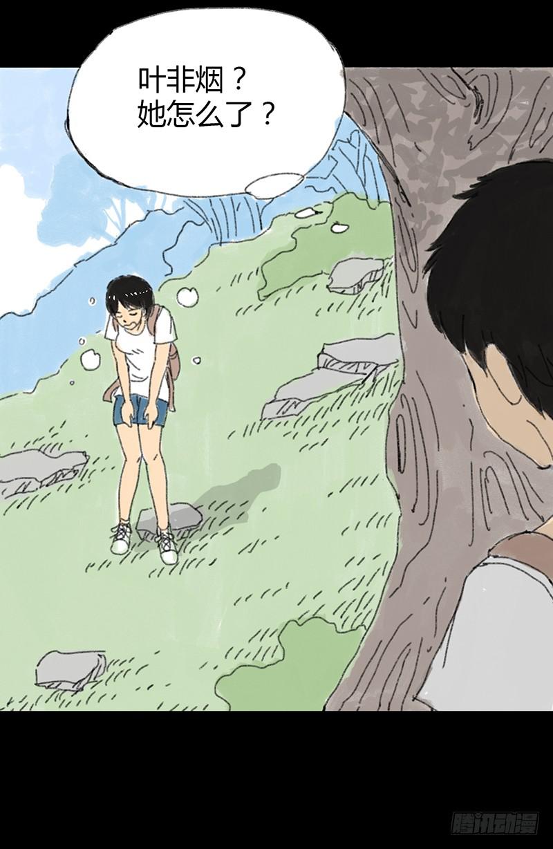 第1话：夏令营37