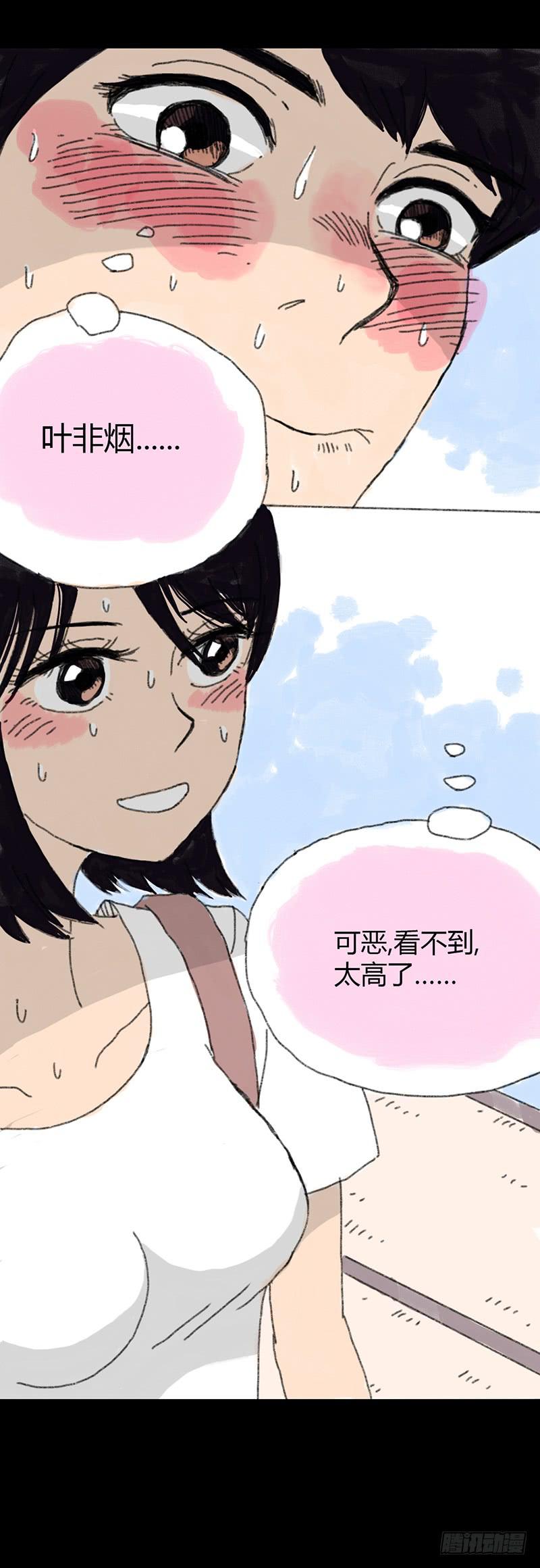 第1话：夏令营19