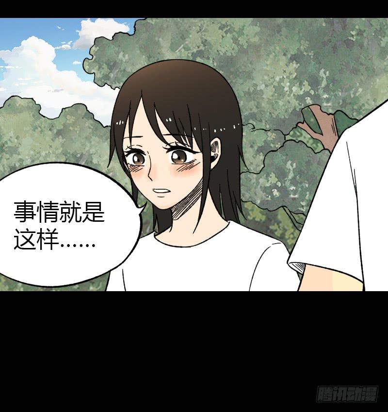第14话：领导者19
