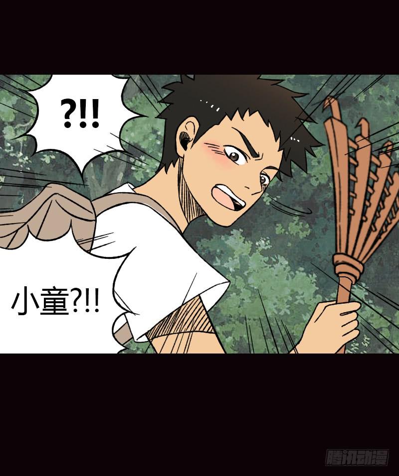 第18话：恶之徒15