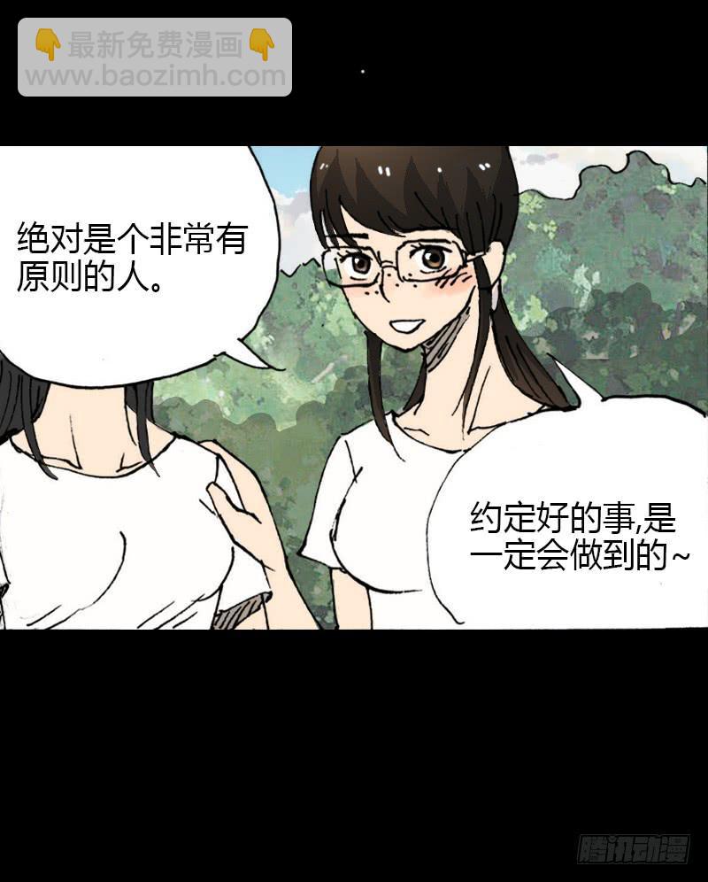 第9话：强吻9