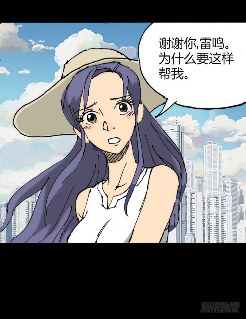 第4话：班主任19