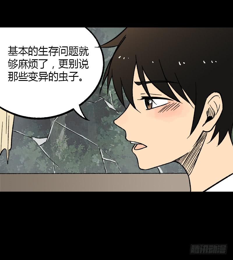 第19话：信号14