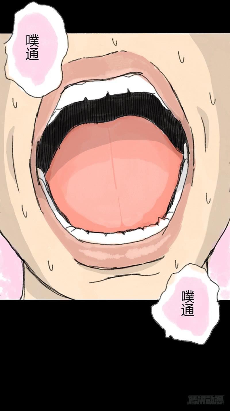 第1话：夏令营58