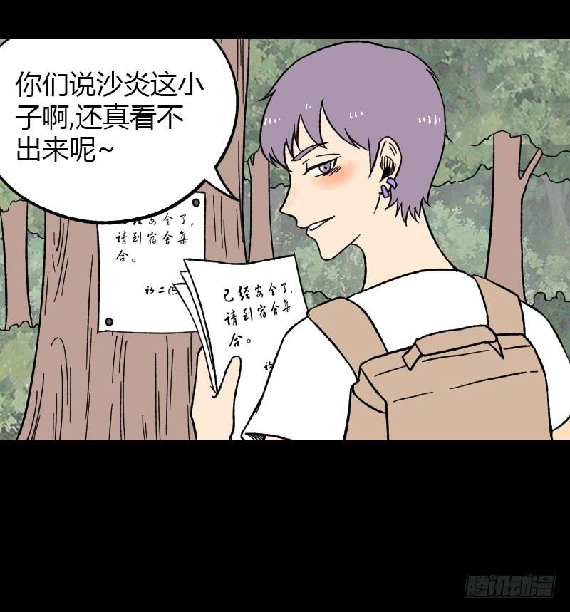 第16话：女人21