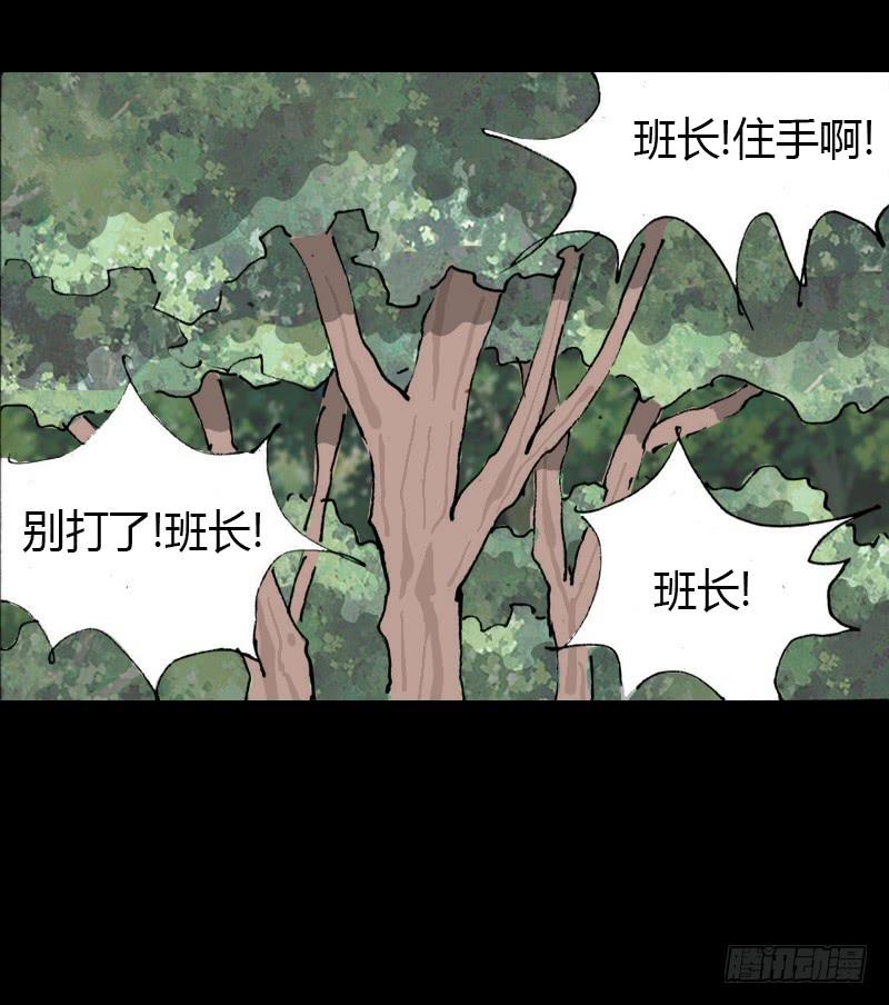 第10话：鹿26
