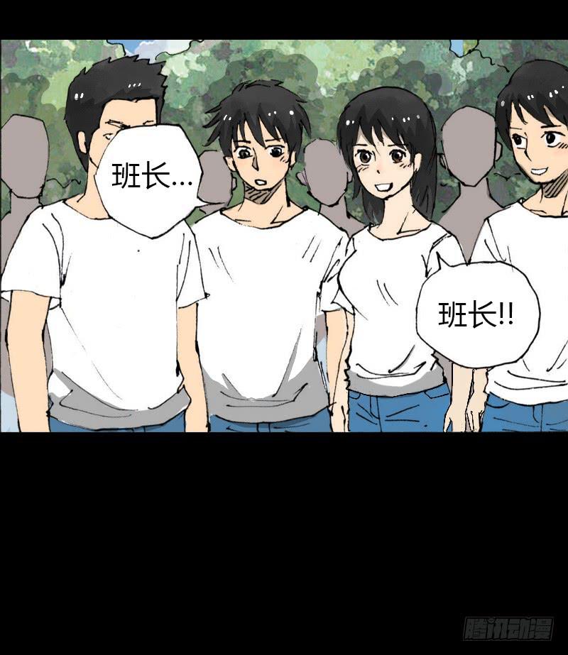 第8话：质疑26