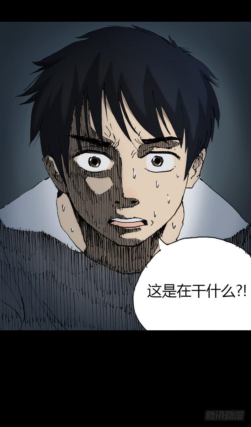 第6话：人渣28