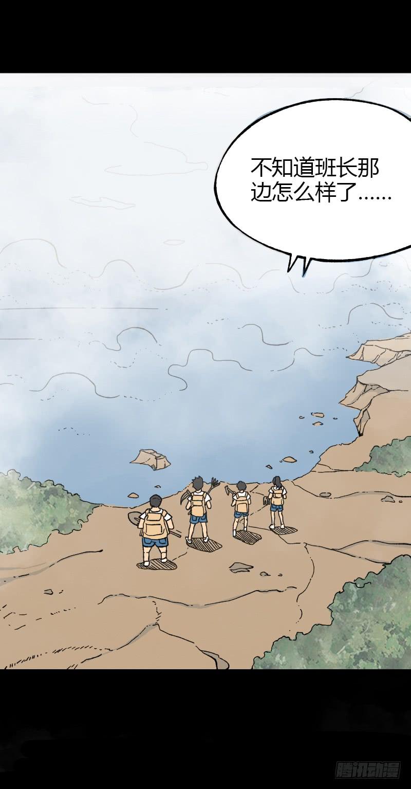 第17话：迷雾9