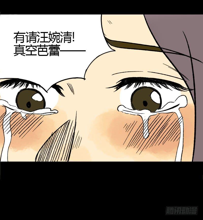 第12话：芭蕾舞（上）49