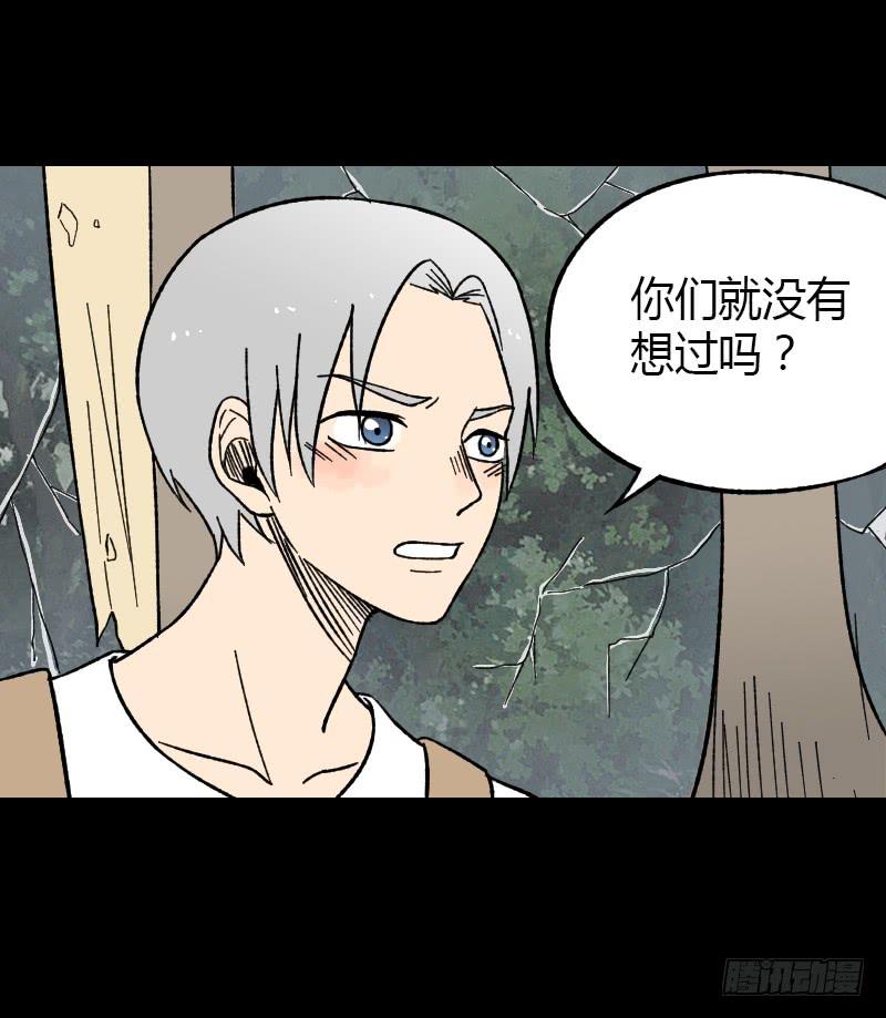 第19话：信号17