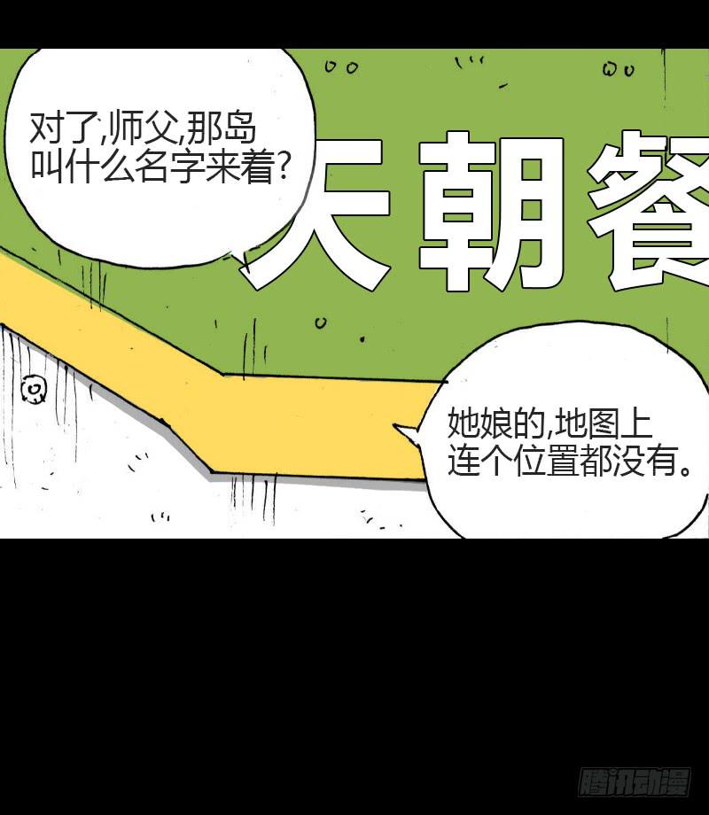 第10话：鹿15