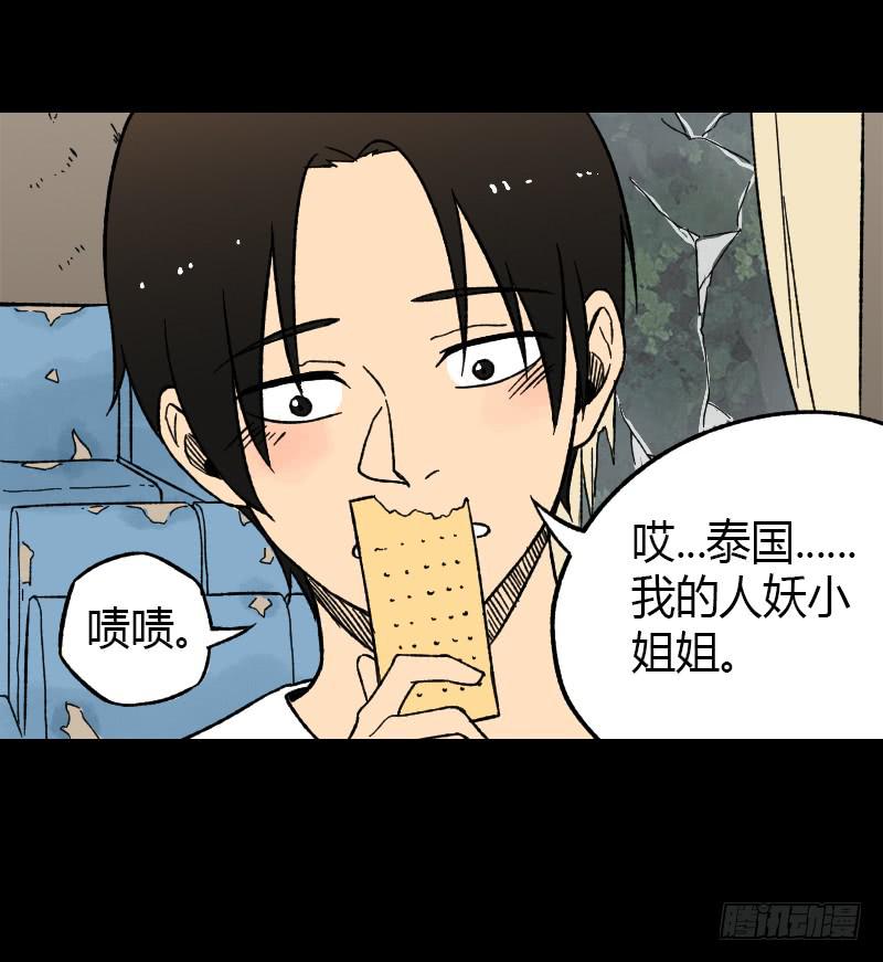 第19话：信号10