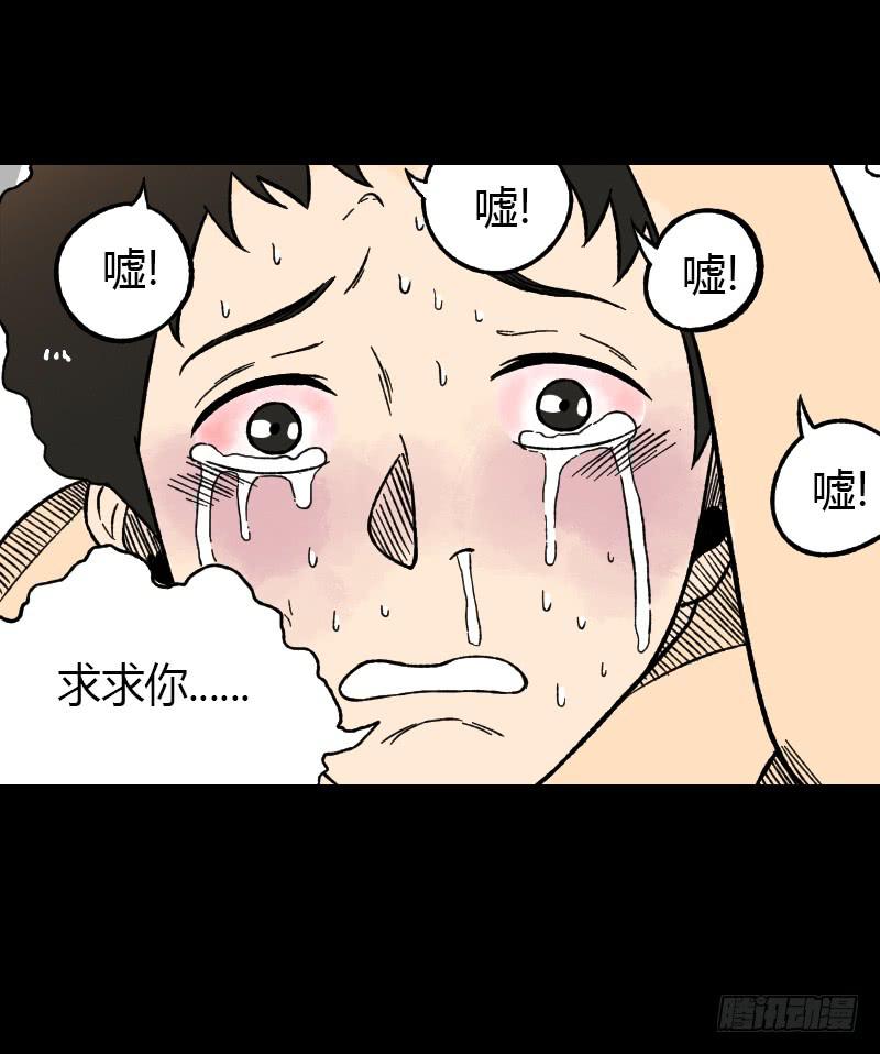 第18话：恶之徒1