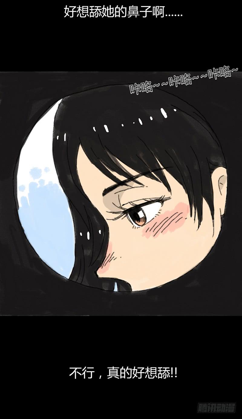 第1话：夏令营5