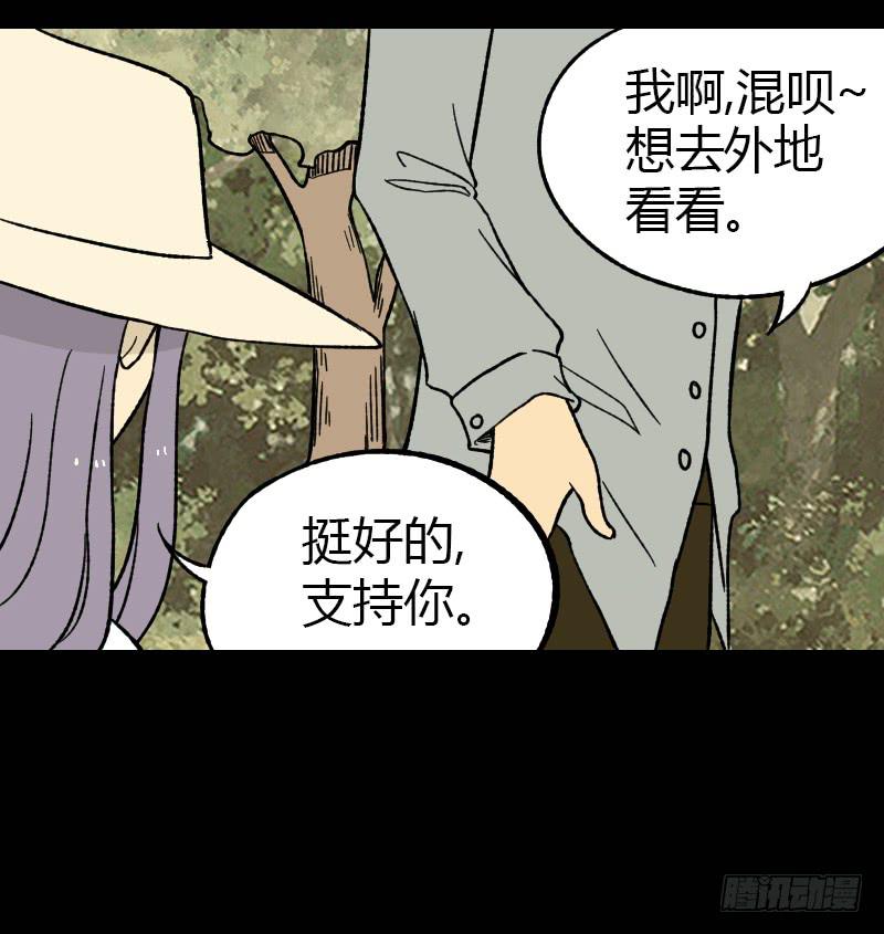 第13话：芭蕾舞（下）39