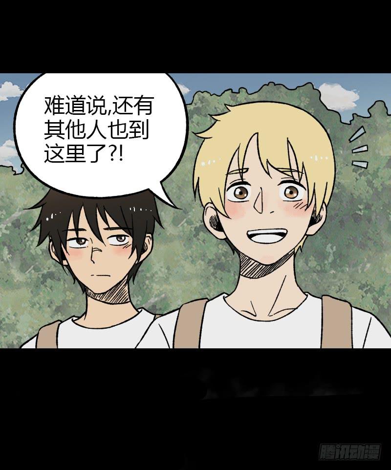 第17话：迷雾16
