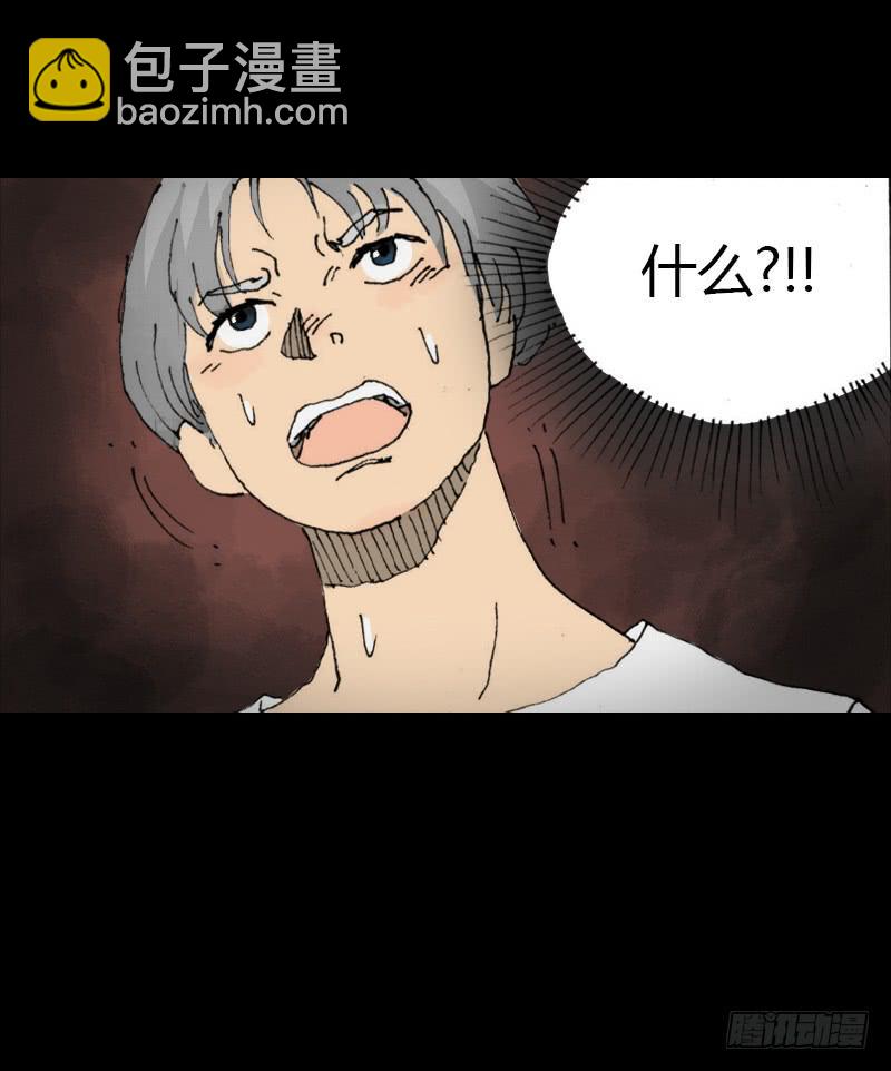 第7话：银发17