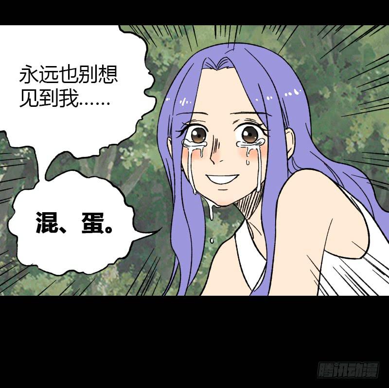 第14话：领导者6