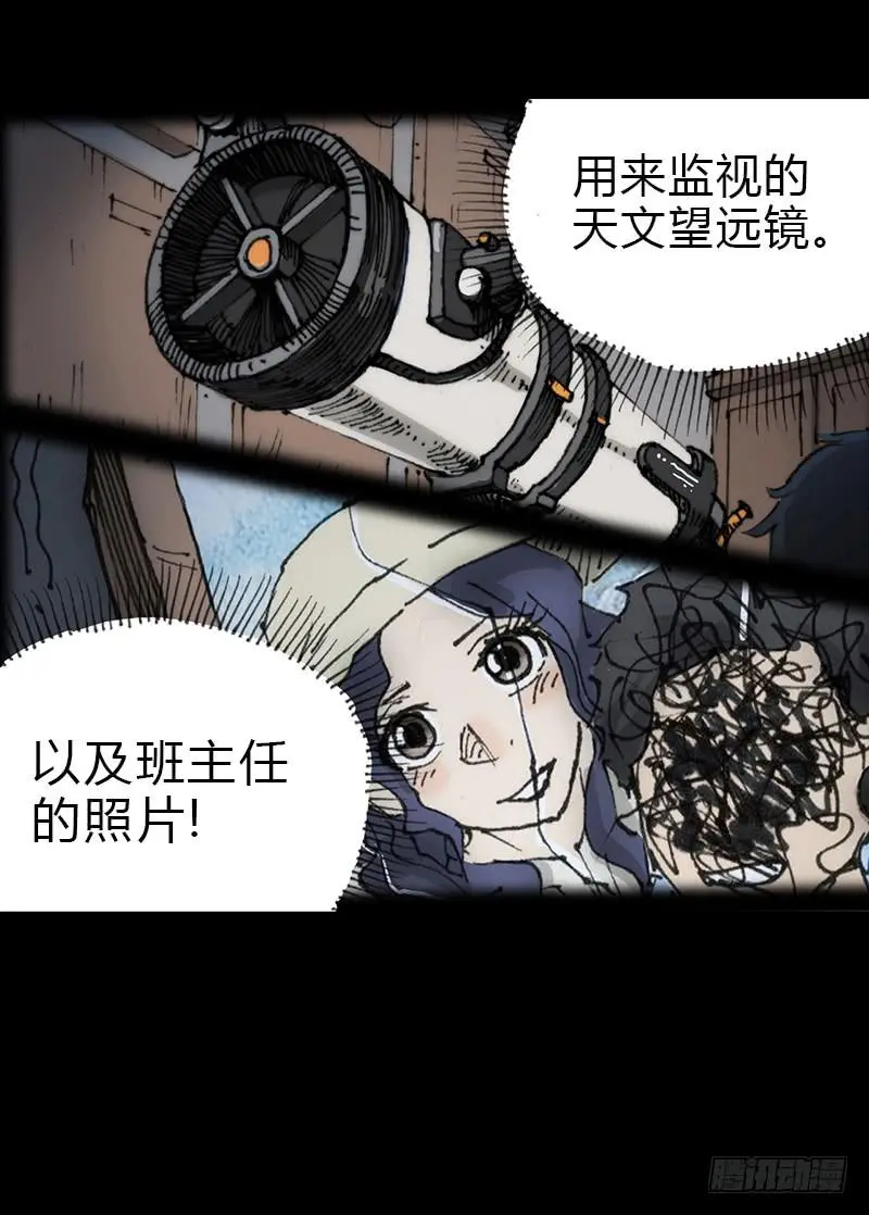 第6话：人渣15