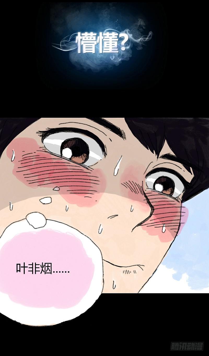 预告7