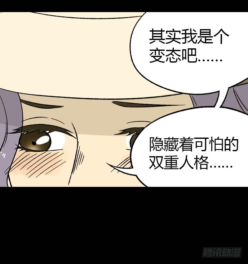 第13话：芭蕾舞（下）42